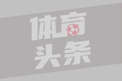 圣马洛女足